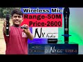 Nx Audio Wireless Mic छोटे मैं बड़े का मज़ा