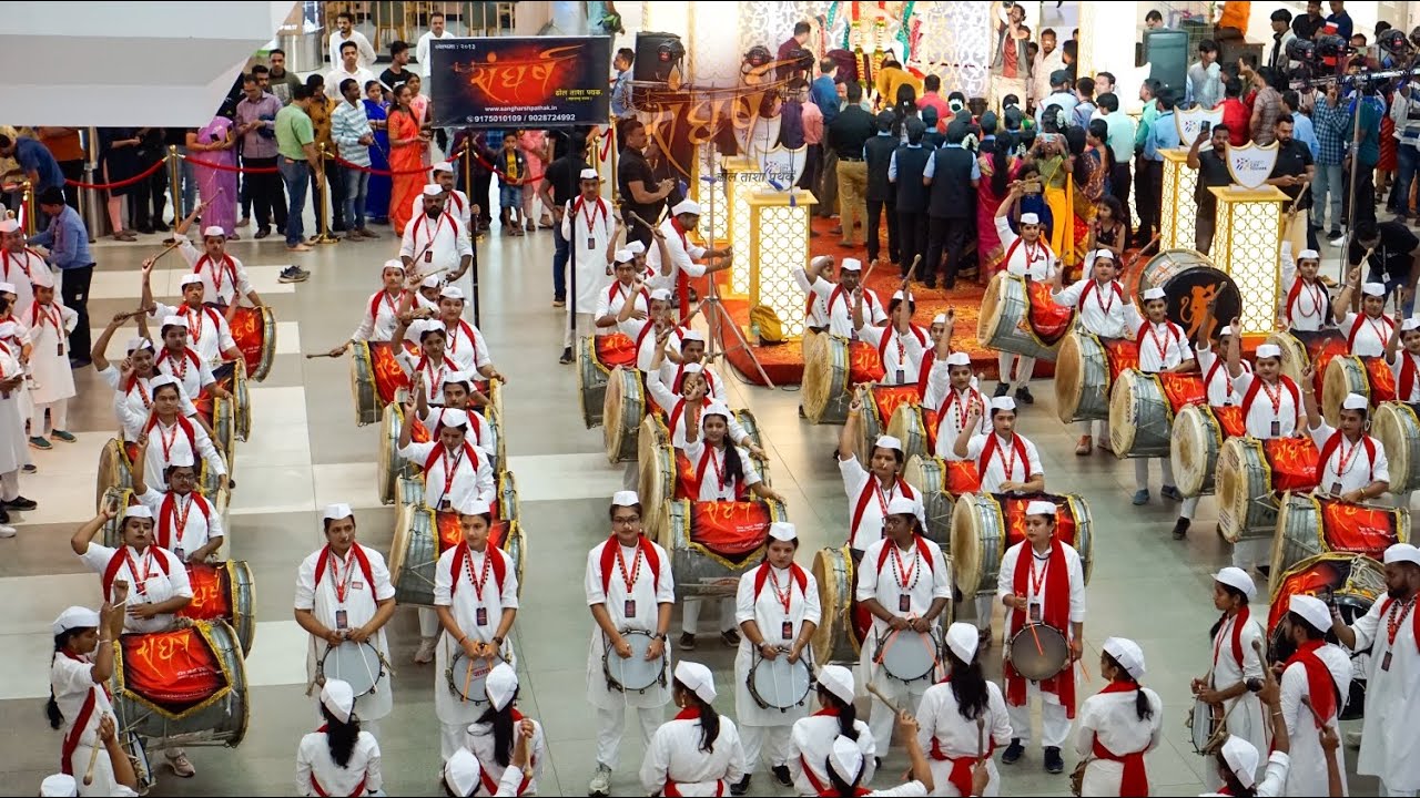 Elpro City Square Mall - Ganesh Visarjan 2023 | Sangharsh Mahila Dhol Tasha Pathak