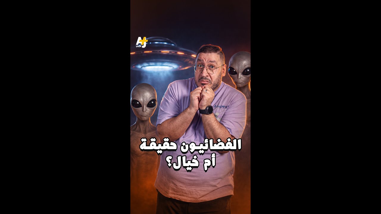 قصص "حقيقية" لتواصل بشري مع كائنات