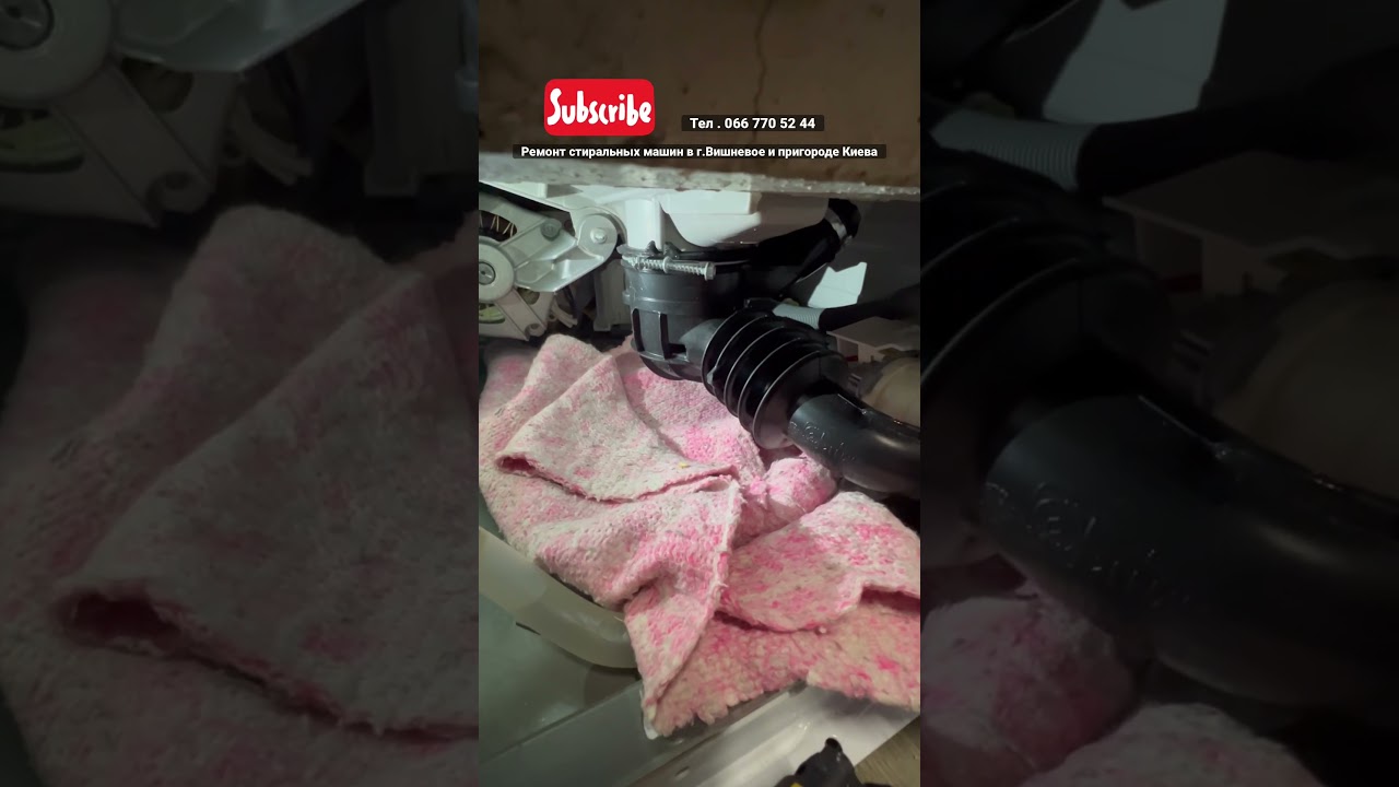 Замена насоса в стиральной машине Electrolux #washingmachine #plumbing #tool