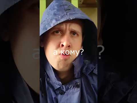 Важный разговор с дедом #shorts #lavrensem