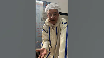 الحاج بغا يطلق بنت محند 