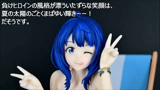 開封】ANIPLEX 「負けヒロインが多すぎる！」 八奈見杏菜 ノンスケール