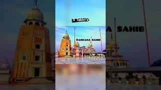 5 Takht's Gurudwara Status| Guru Nanak Jayanti status 2021/Happy Gurpurab status #gurunanakjayanti
