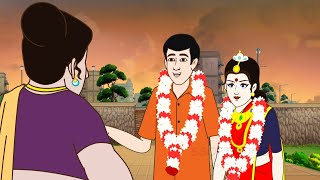 বৌমার পরচুলা | Bangla Cartoon | Jealous Sister-in-law | Bangla Golpo | Rupkothar Golpo screenshot 1