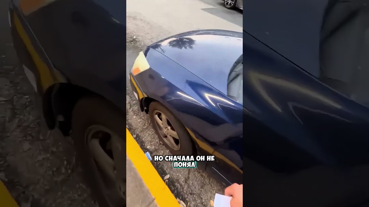 Он оценил ДТП в 20$