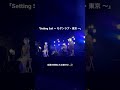 「Setting Sail 〜 モダンラブ・東京 〜」アコースティックver.