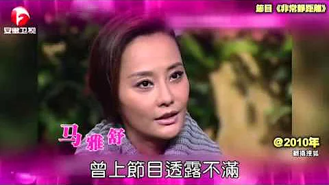 馬雅舒的6百萬鑽戒 下落是…--蘋果日報20160323 - 天天要聞