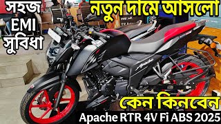 New Price Has Arrived Tvs Apache Rtr 160 4V Fi Abs New Price In Bangladesh 2025 Biker Tanju...