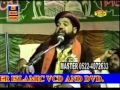 Ali akbar ahsani allahbadi  ghaus e azam  new hit bayan in urdu 2016  master cassettes