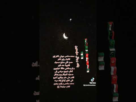 كل علم هنا حزب الله و حزب سفيان رسول الله مؤمنون و مؤمنات في عالم و يوم نجتمع ترى مسيرة حمراء