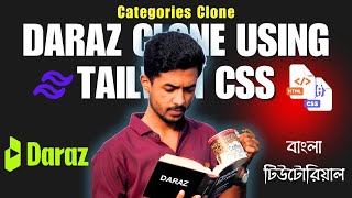 Daraz Clone Using HTML & Tailwind CSS | Daraz Categories Clone | Lecture-05