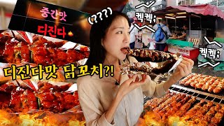 Super Spicy Chicken Skewers That Make You Cough?!😲 A Peaceful Chicken Skewer Mukbang Alone