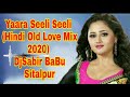 Yaara seeli seeli hindi old love mix 2020 djsabir babu sitalpur