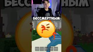 КАК СТАТЬ БЕССМЕРТНЫМ В 99 НОЧЕЙ В ЛЕСУ?