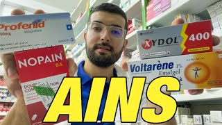 Anti inflammatoire non stéroïdien مضادات الالتهاب