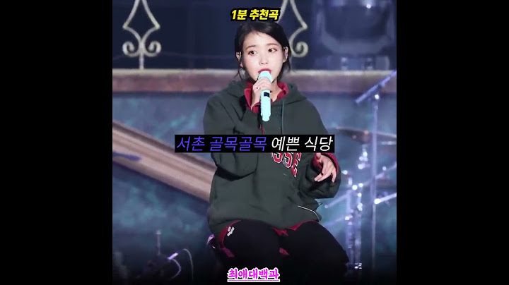 아이유가 20살에 작곡한 미공개 자작곡🔥