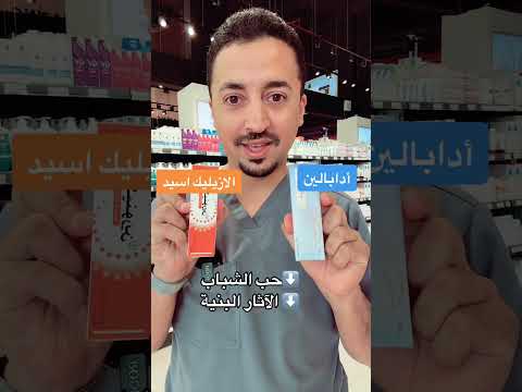 دمج واستخدمات الريتينول مع السيرمات الاخرى 