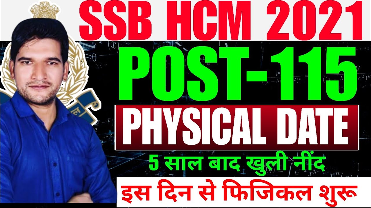 SSB HCM 2021 Physical Date 🔥 Breaking News || SSB HCM 2021 Physical Date Out || SSB HCM 2021 News