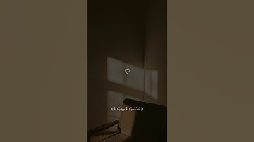 تلاوة|القارئ|اسلام صبحي|سورة الأنبياء|#quran#اكسبلور#quran_kareem#اسلام_صبحي|