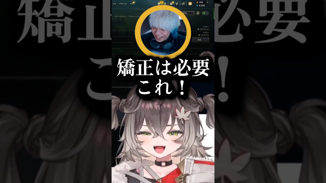カエルに改造されたドラゴンにメスを入れるコーチ　#龍巻ちせ #vtuber #shorts #ぶいすぽ