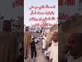 🌿 في يوم عرفة 🌿اللهم اجعل لنا في هذا اليوم دعوة لا تُرد،وارزقنا رزقًا لا يُعد .