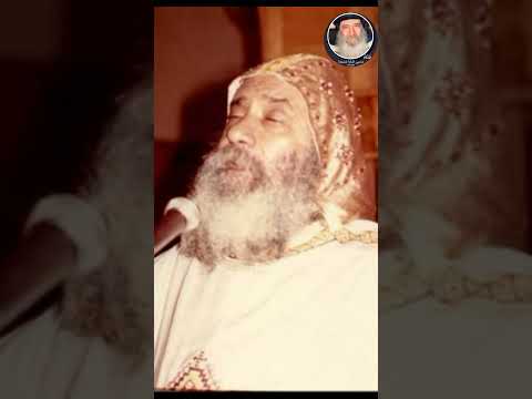 لا سلام قال الرب للأشرار البابا شنودة