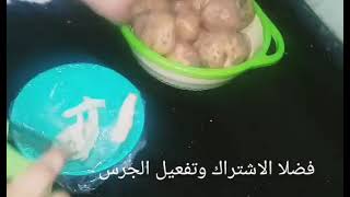 تفريز  بطاطس بوم فريت والجزر والقرص الطريه وعشاء بسيط