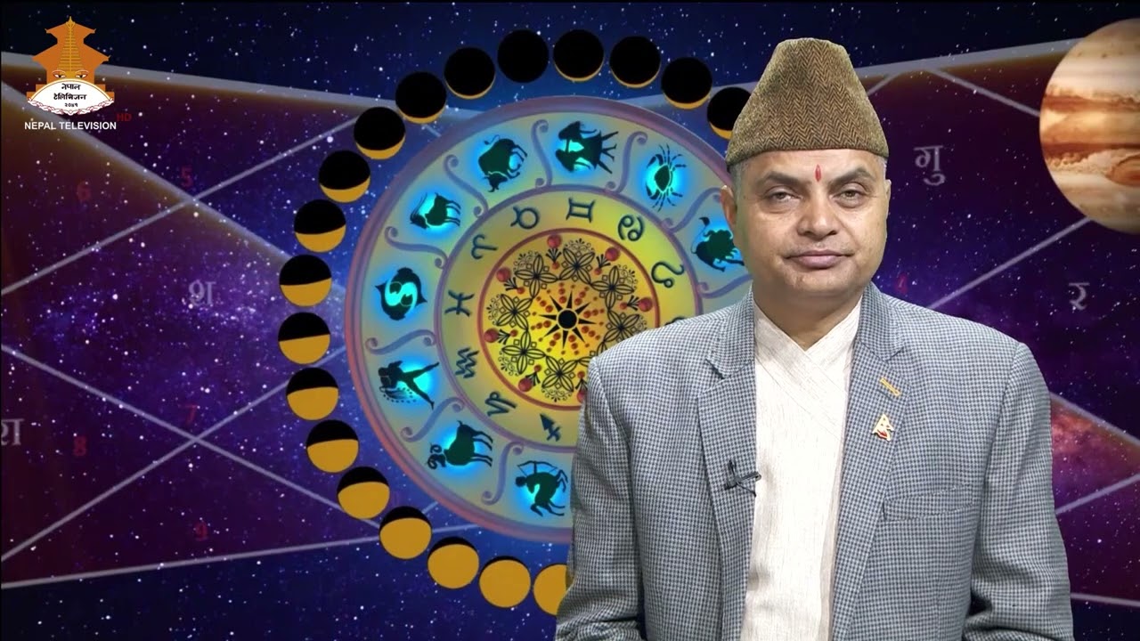 JYOTIS MANTHAN | Nepal Television 2082-10-08