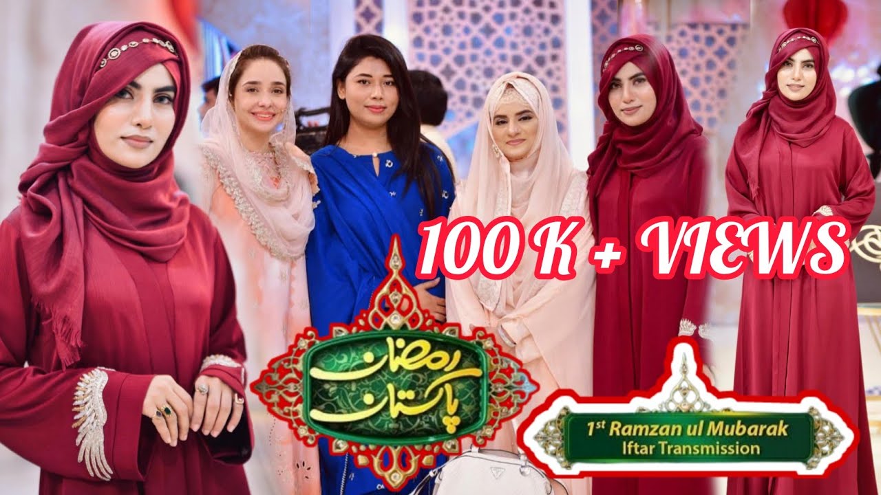Allah Hu Allah Hu | Hamd | YASHFEEN AJMAL SHAIKH & Group | Ramzan Pakistan 2025 | Ptv Home | DAY 1