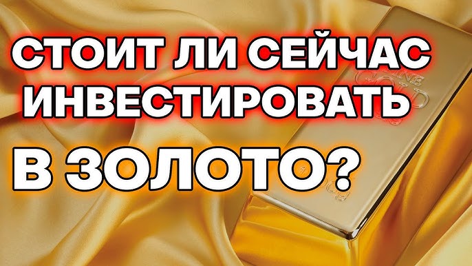 Запрещено ли покупать золото WoW
