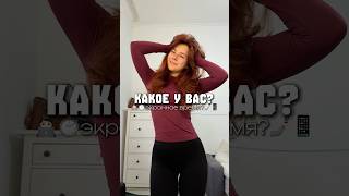 ВРЕМЯ В ТЕЛЕФОНЕ 🧡