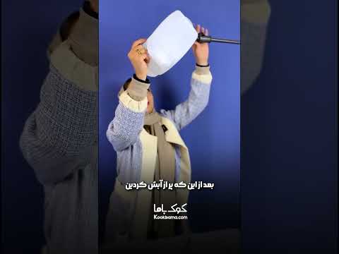 اتو سرمی اتوی اقتصادی و با کیفیت