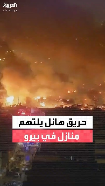          
 - نشر قبل 20 دقيقة