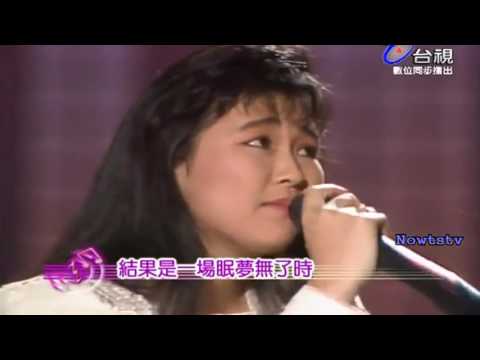 張秀卿 羅時豐 無緣的結局