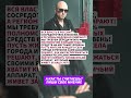 ИНФОРМАЦИЯ РЕШАЕТ ВСЁ! #россия #новости #государство