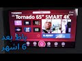 Tornado tv 65 smart 4k inch     65   4k