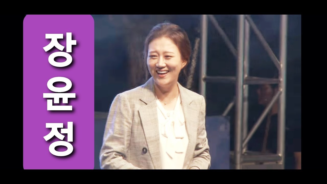 ♦️장윤정 오포 양우 내안애 한마음 대잔치 2019.8.16.