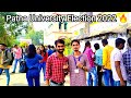 #Patna University Election 2022#Patna College Kaisa Hai❤️Viral#trending Vlog🔥 History Best college 😇