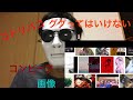閲覧注意 検索してはいけない言葉の画像がグロすぎる 閲覧注意 検索してはいけない言葉の画像がグロすぎる