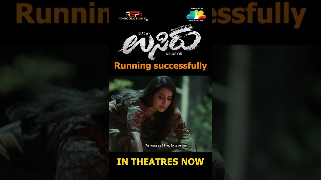 Usiru Kannada Movie | Situation | Tillak | Priya Hegde | Panem Prabhakar | Lakshmi Harish |