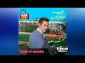 فريد الأطرش أغاني أفلام نغم في حياتي الخروج من الجنة الحب الكبير Farid El Atrach 