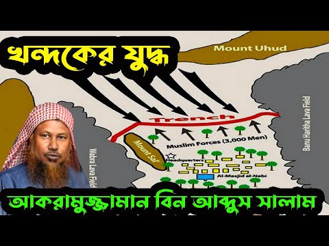 ভিডিও: নির্মাণ সরঞ্জাম কোন টুকরা উত্তোলন এবং লোড এবং একটি পরিখা খননের জন্য সবচেয়ে উপযুক্ত?