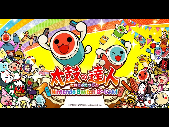 太鼓の達人Switch】 - YouTube