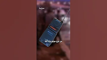 أشهر عمليتي اغتيال بتفخيخ الهواتف نفذتهما إسرائيل 