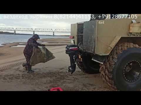 Вездеходы Зырянин на