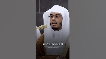 ﴿ يضاعف له العذاب ﴾ | تلاوة خاشعة من سورة الفرقان للشيخ ياسر الدوسري - عشاء السبت 8 صفر 1447هـ