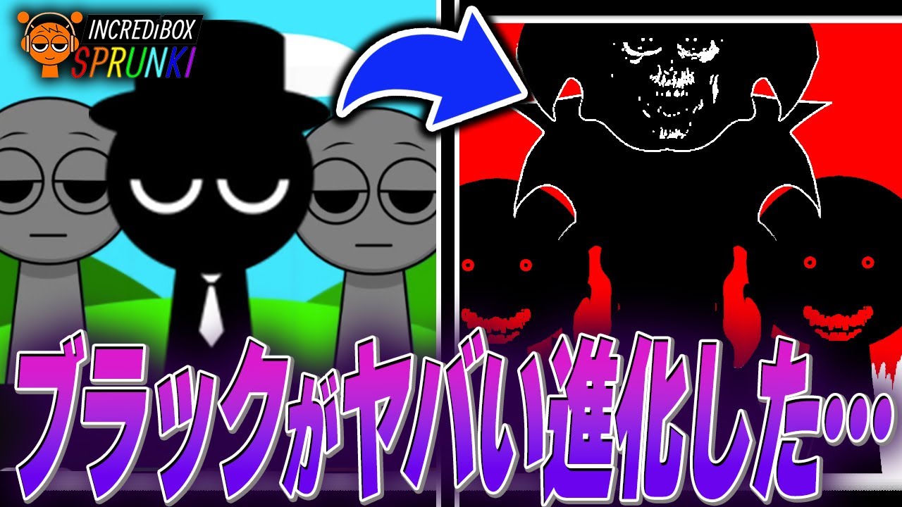 Spranky's new Phase 3 mod features a scary Black evolution