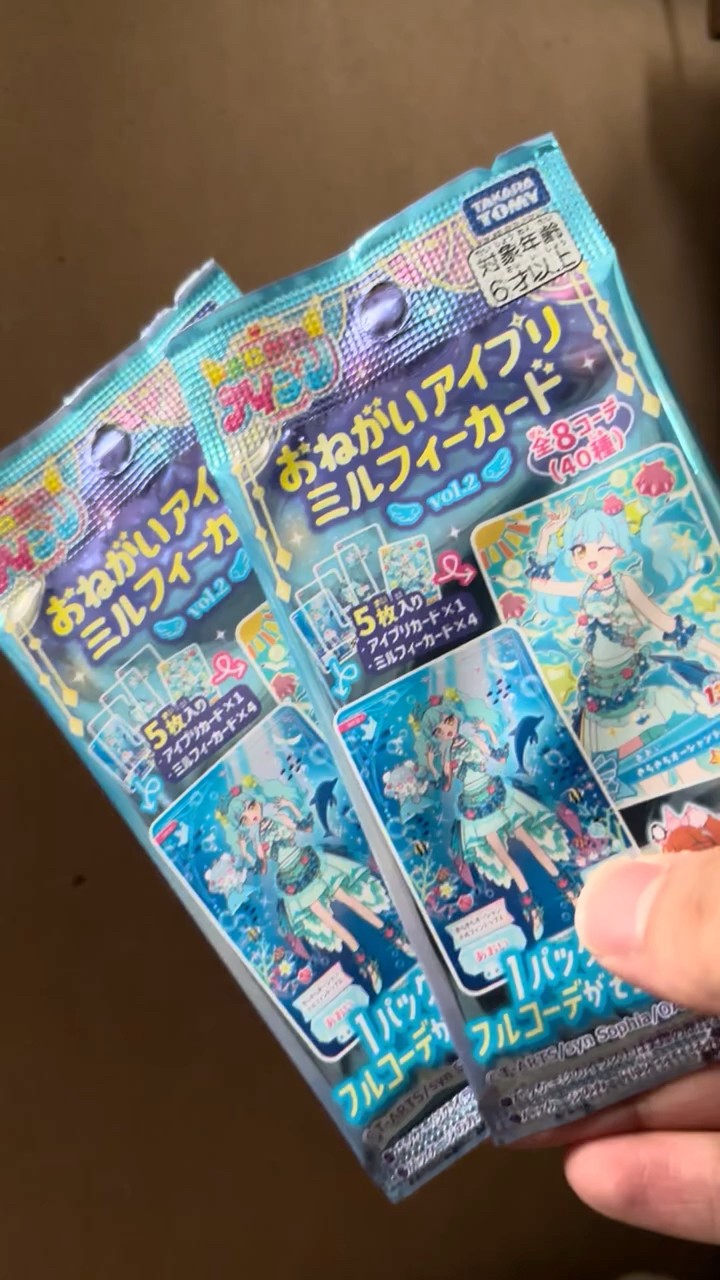 おねがいアイプリミルフィーカード2 開封！ - YouTube