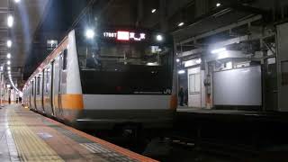 E233系　中央線(中央線快速)　立川駅　発車